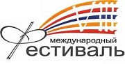 VIII Международный фестиваль «Алматы встречает друзей»